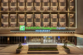 Holiday Inn Express Haikou Xiuying Port by IHG